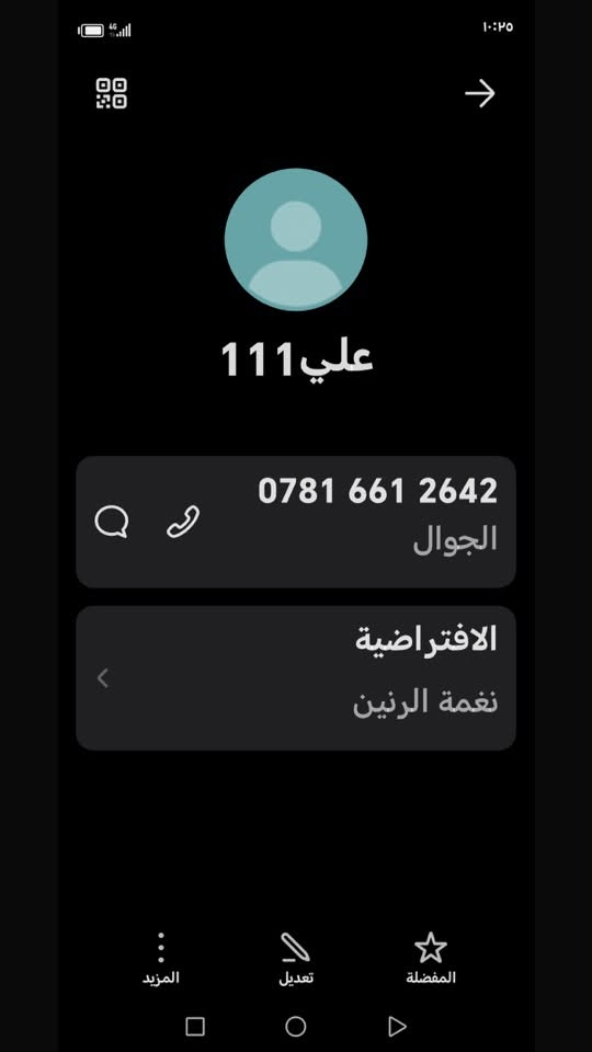 للبيع شيري موديل 12 سياره جديده ومكفوله رقم بابل مصفره هيئه وغرامات تحويل ثاني يوم كير ومحرك بيكاتشو اوتوماتيك حداديه جديده دواخل بيجي كلش نظيفه تخم تاير وباتري جديد سياره كلش حلوه ومابيهه اي نقص مكان السياره بالسماوه وانه مكلف بالنشر وهذا رقم صاحب السياره اي استفسار بخصوص السياره والسعر مناسب *********** بي واتساب
