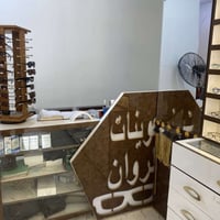 اكسسوارات شخصية • للبيع