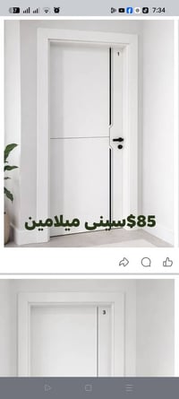 باب داخلي • مودرن • MDF