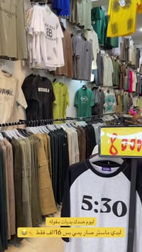 الناصرية • سايدين سومر • مجاور صيدلية ابن سينا