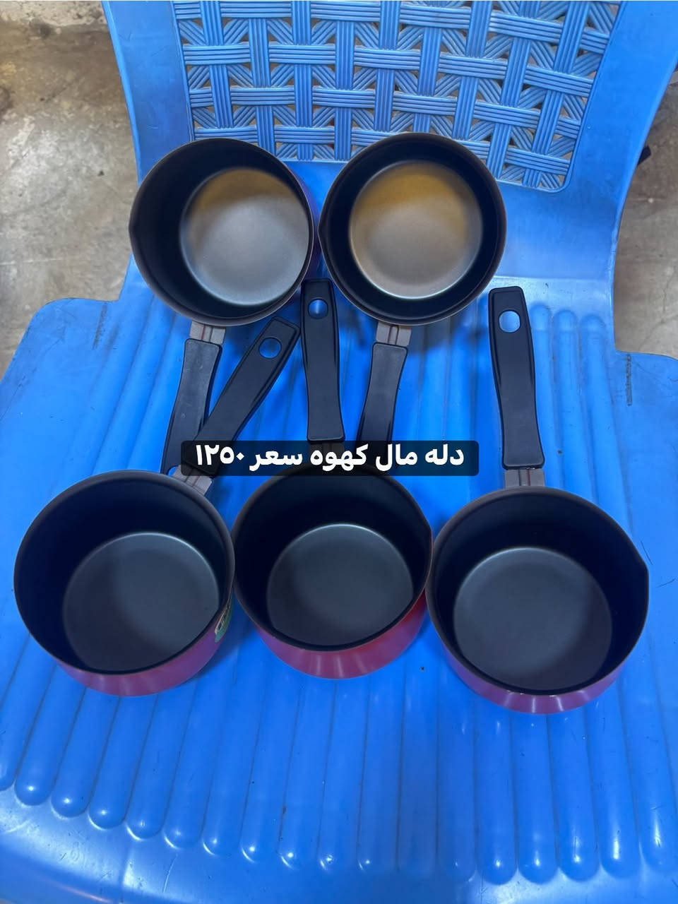توصيل مجاني 
رقم ***********
عنوان الحريه الاولى مقابل مصور عبدالله
