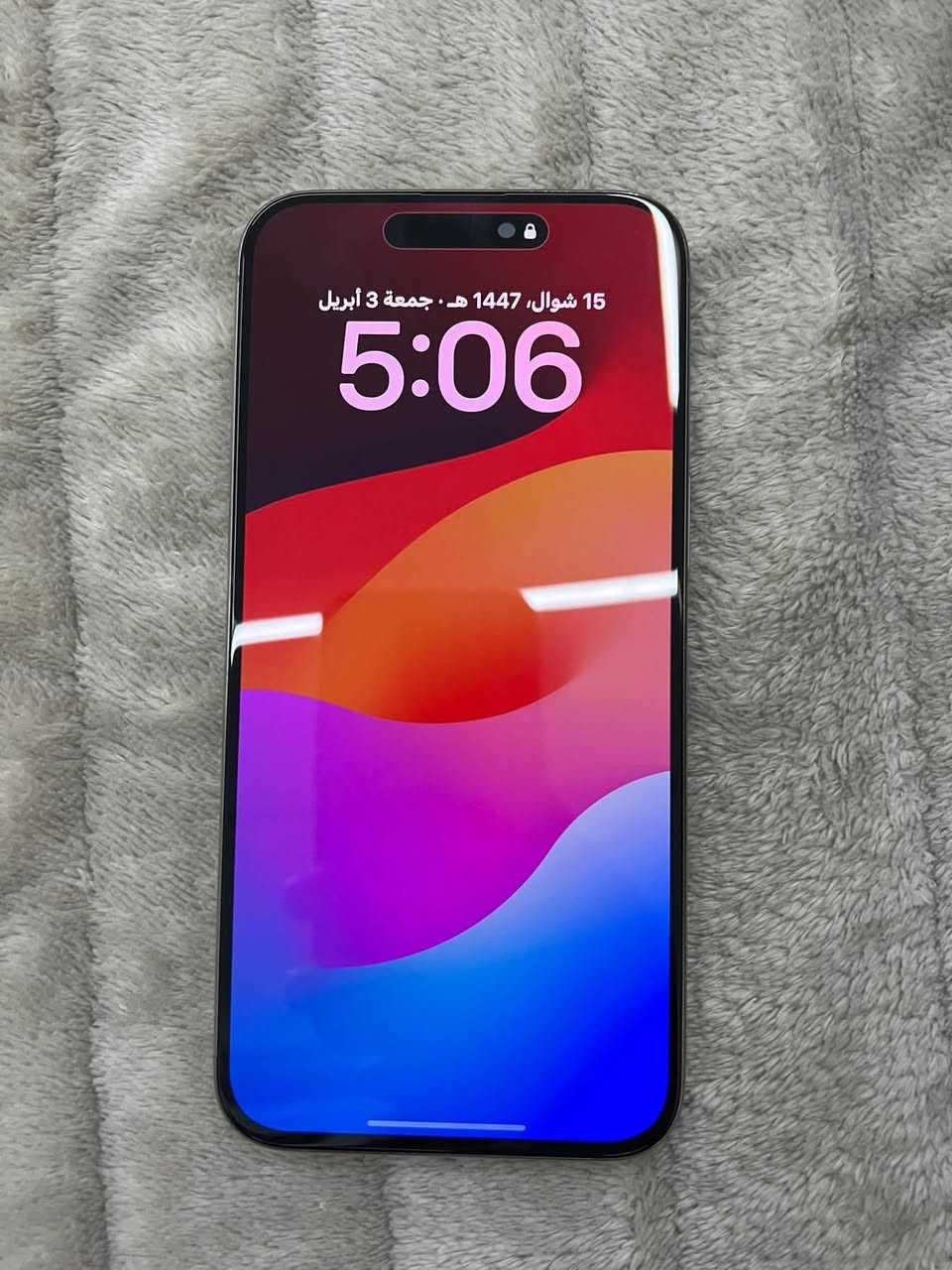 آيفون 15 برو ماكس
ذكره 256
تك سيم 
بطاريه 79
الجهاز نورمال ما مفتوح شرط 
كارتونه + شاحنه موجوده 
السعر 875 شراي تفضل خاص مو شراي لا تكسر بل سعر فدوه اروحلك 🩶


**إذا كنت صاحب هذا الإعلان وتريد حذفه لأي سبب، رجاءا أرسل رسالة إلى الدعم الفني**