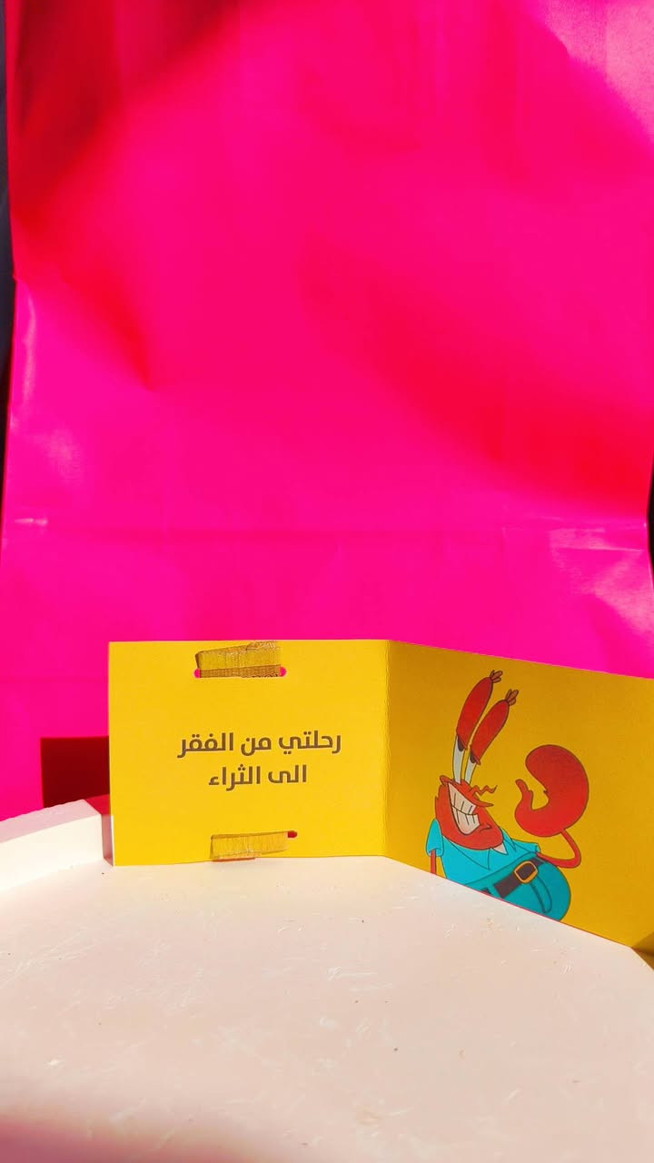 كارت عيدية 
قدمو عيدياتكم بشكل حلووو 
سوو تاك اللي تردون منه عيدية مثل عيدية جيري 
 سعر الكارت بربع فقط


**إذا كنت صاحب هذا الإعلان وتريد حذفه لأي سبب، رجاءا أرسل رسالة إلى الدعم الفني**