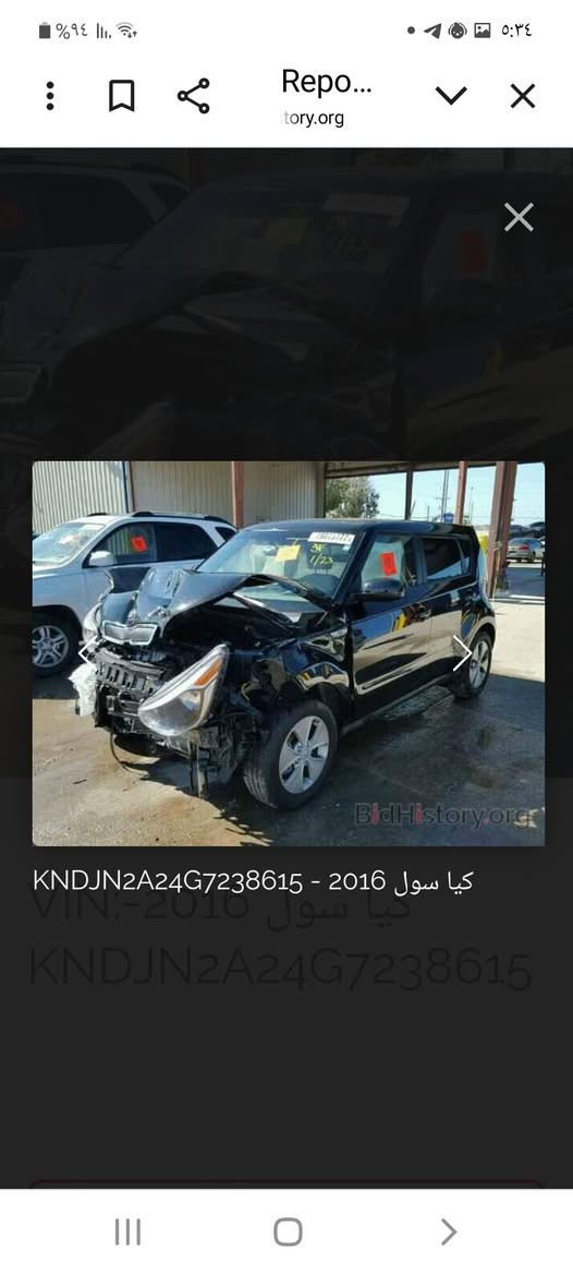 مستعجل على البيع 
مكان السياره بغداد البياع الشرطه الخامسه قرب جامع الكبيسي 
***********
السلام عليكم 
من رخصه الادمن للبيع سياره كيا صول موديل٢٠١٦كيراوتوماتيك لون اسود محرك ١٦٠٠ GDI
مواصفات عاديه للبيع مستعجل على البيع رقم بغداد للبيع رقم الهاتف ***********راسلني وات ساب اوواتصل نتفاهم على سعرها
