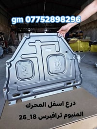 قطع شفرليت • قطع جي أم سي • البصرة