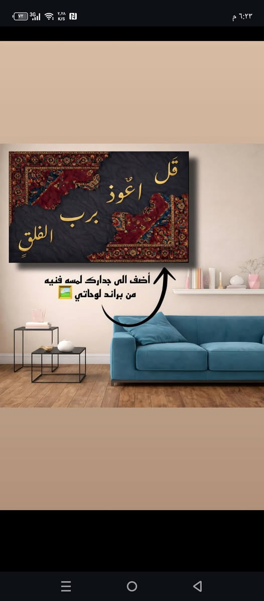 🩵🩵


**إذا كنت صاحب هذا الإعلان وتريد حذفه لأي سبب، رجاءا أرسل رسالة إلى الدعم الفني**