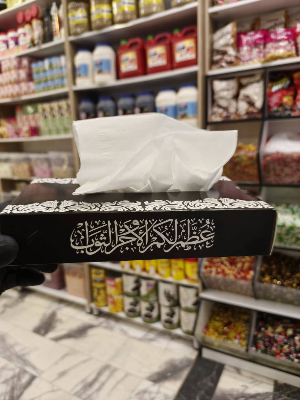 عظم الله لكم الأجر والثواب بقرب شهر محرم الحرام. ونفتتح البضاعة بوكس التعزية بأشكل مختلفه. يوجد لدينا جمله ومفرد 
للطلب مراسلة الصفحة أو واتساب ***********
عنوان :كربلاء قضاء الهنديه ( طويريج)
الجمعيه خلف مستشفى الجمعية
تتوفر خدمة توصيل لجميع المحافظات ❤️
