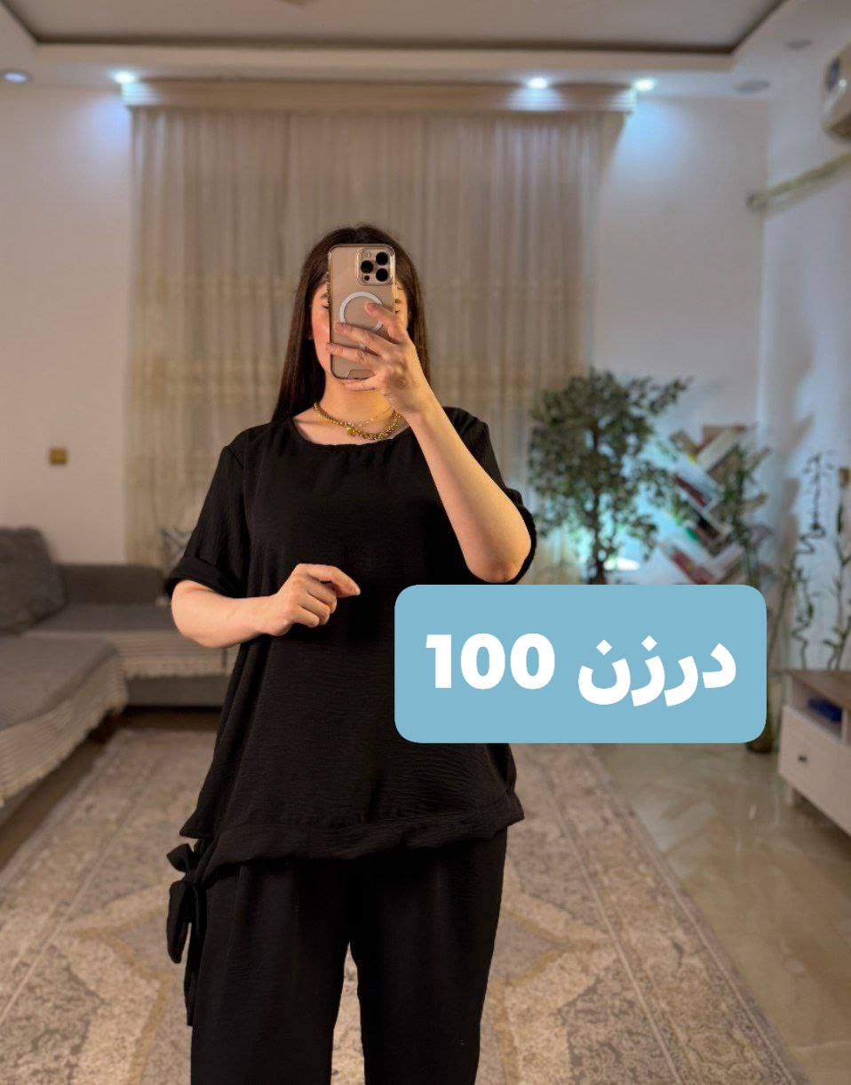 سوت لنن ملكي اسود فاحم

فري سايز لحد ٩٠ كيلو

الدرن  100 الف

متوفر نص درزن جمله فقط

توصيل جميع المحافظات 5 الف


**إذا كنت صاحب هذا الإعلان وتريد حذفه لأي سبب، رجاءا أرسل رسالة إلى الدعم الفني**