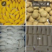 من رخصت أهل الكروب .. توصيل داخل الحسينيه مجاني   كليجه بكل انواعها ال...