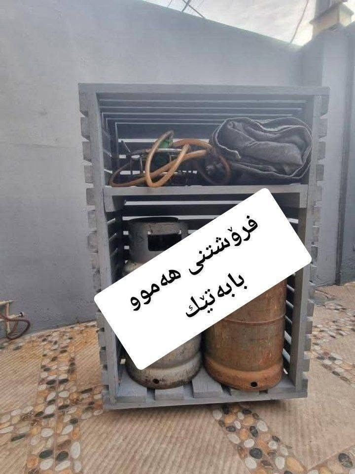 پشت بە تۆ خوایە🤲

جێگای غاز، دژە ئاو، بە زەمانی یەک سال، ناونیشان کفری، گەیاندن هەیە


**إذا كنت صاحب هذا الإعلان وتريد حذفه لأي سبب، رجاءا أرسل رسالة إلى الدعم الفني**