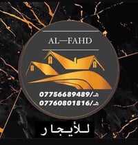 يتوفر لدينا   عروض ايجارات بيوت درجة اولاء داخل منطقة الاميرات  بمختلف...