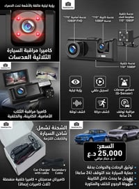 بضاعة امزون • درجة اولى • كل قطعه