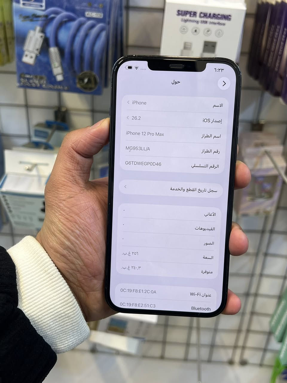 السلام عليكم
آيفون 12 برو ماكس 
نضافة 99% زلخ واحد مابي 
ذاكرة ٢٥٦
بطارية ٧٨ بلاددددي شرط لا ترفيع ولا تبديل 
محدث آخر تحديث ios26
الجهاز كلة بلادي فقط كامرة اصلية من ابل مستبدل بل شركة 
السعر 🔥🔥
الشهداء مقابل جبيرة الثانية 
للاستفسار ***********
