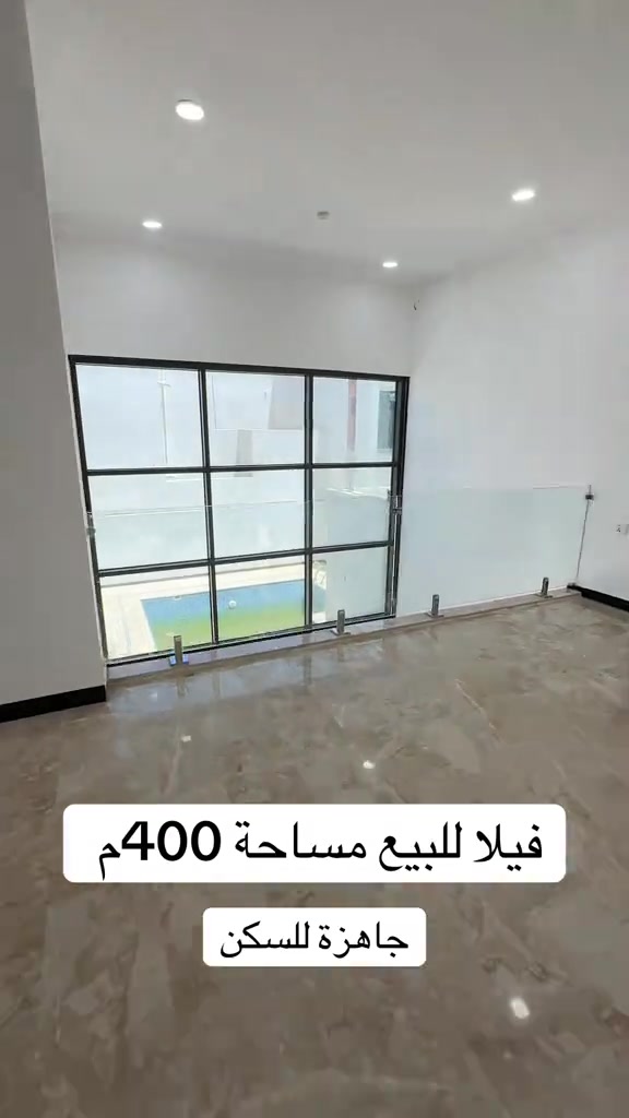 فيلا للبيع مساحة 400م  مجمع الحوراء السكني   *  قسم البيع:  ***********  * قسم الإيجار: *********** *  استقبال العروض: *********** *  الاستشارات العقارية: *********** #مجمع_الحوراء #مجمع_حوراء_بغداد_السكني #مجمعات #فيلا #للبيع 
