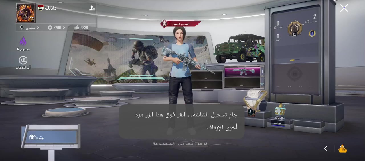 حساب ببجي للبيع
سعره ٢٠٠ ديوانيه مركز مكاني


**إذا كنت صاحب هذا الإعلان وتريد حذفه لأي سبب، رجاءا أرسل رسالة إلى الدعم الفني**