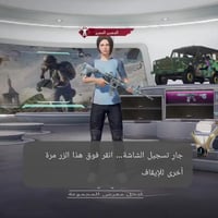 حساب ببجي • ديوانية • مركز مكاني