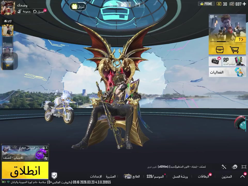 حساب مفول بدلات X
- لڤل :67
- المثك :79
- المجموعات:53 داخله 54
- كونكر :1
- خوذ مثك :3
- جنط مثك :5
- بدلات X : 5 ووحدة لفل 3 
- سيارات المثك :لايوجد
- مختبر التطوير :31 سلاح وموجودة يومبي البيانو
-اسلحه ماك#س مثك :امفور النمر الناري ماكس
اسلحه كلمسج: 6 
- ربوطات :تويتر 
- مبلغ الحساب: 275 الف
مكاني كربلاء . رقمي ***********
