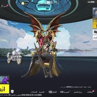 حساب ببجي • لڤل ٦٧ • بدلات X