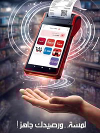 لمسة ورصيدك جاهز...  هذه هي السرعة الحقيقية للتواصل:07519933373 _07739...