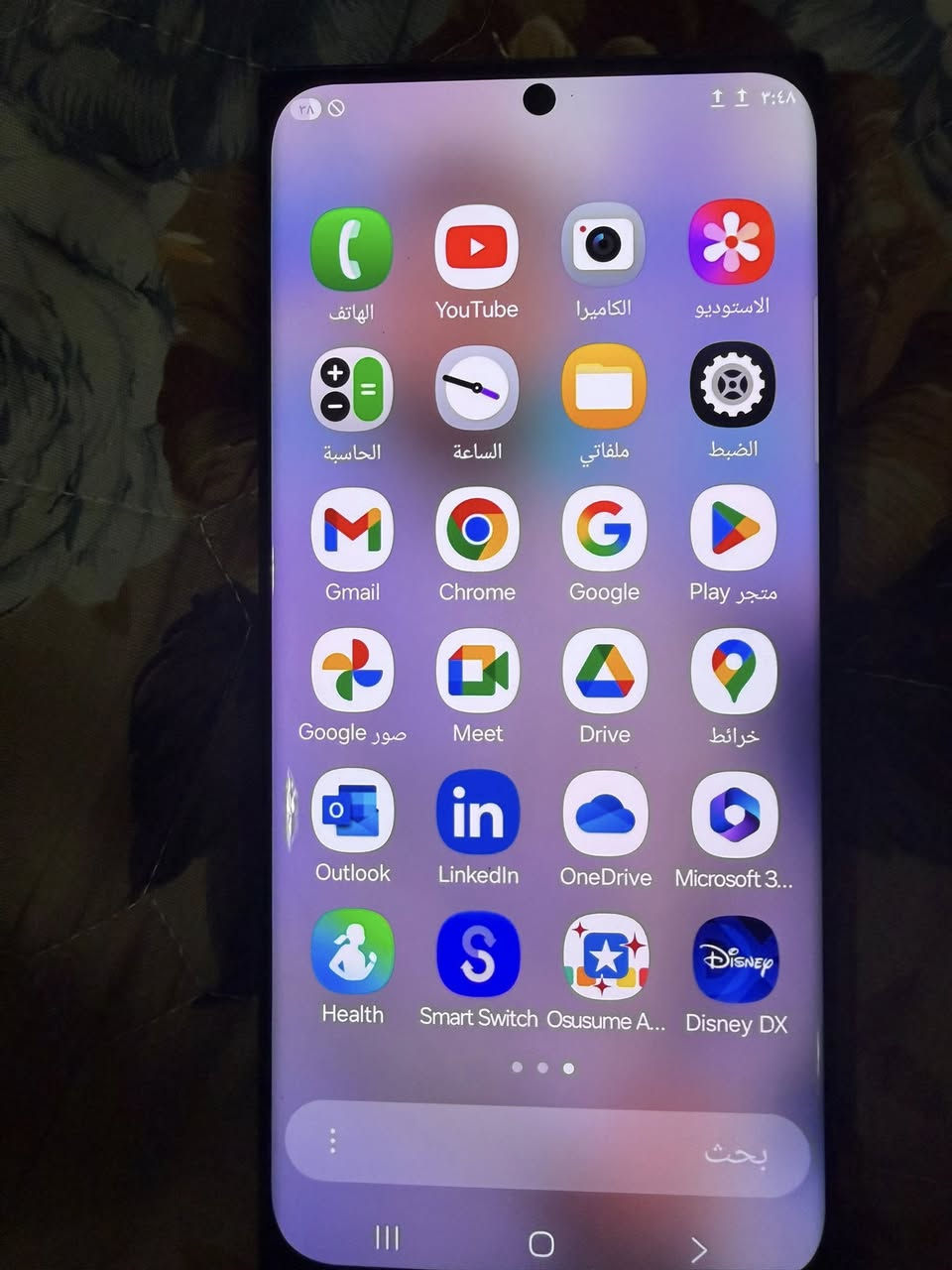 ‏سلام عليكم جهاز 22 إنتر فقط مبدل بي شاشة عنوان بغداد رقم الهاتف *********** السعر￼ 250 ￼
