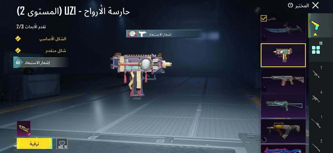 حساب بوبجي للبيع مكان كربلاء السعر 170 بي محال مثك 104 ***********
