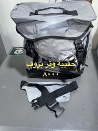 تصفية امزون منوع 07749890982