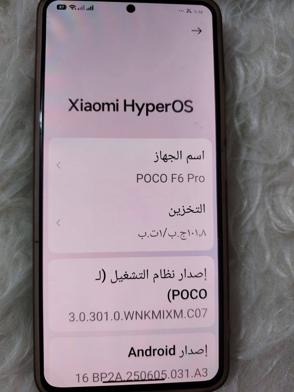 بوكو F6برو ذاكره 1تيره نضافه فول معالج فول بوبجي 120شاحنه 120جهاز عملاق للبيع او مراوس حسب القناعه اتصال ***********
ل
