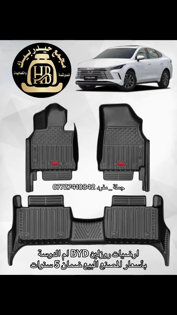 اسعار أتراب


**إذا كنت صاحب هذا الإعلان وتريد حذفه لأي سبب، رجاءا أرسل رسالة إلى الدعم الفني**