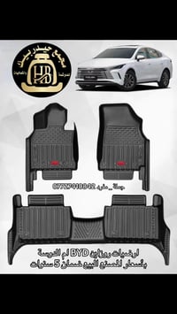 أتراب • اكسسوارات سيارات