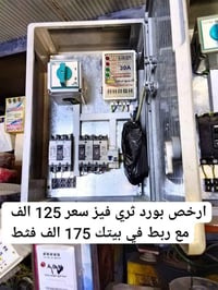 اي استفسار 07731933250 واتساب مكان شهداء البياع والمناطق المجاوه لايوج...