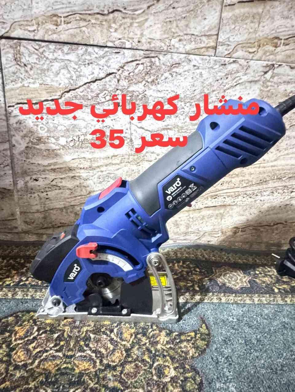 غراض للبيع  باله اصلي الماني  غير مستعمل مكان بغداد  الشعب ما عندي توصيل


**إذا كنت صاحب هذا الإعلان وتريد حذفه لأي سبب، رجاءا أرسل رسالة إلى الدعم الفني**