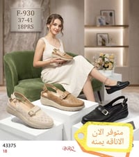 قطع مختلفة • ملابس • متوفر الآن