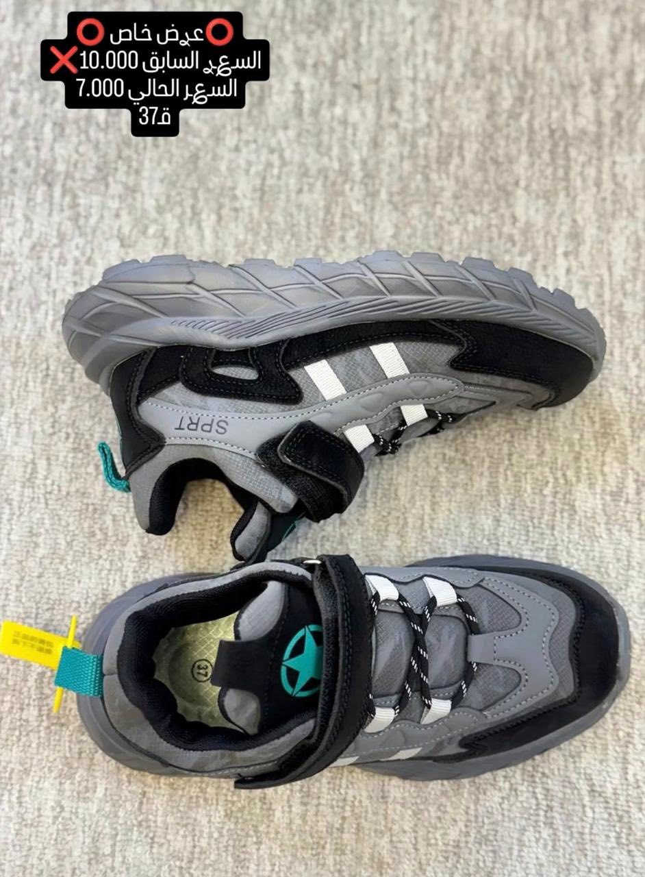 🗣️تخفيضات احذية اطفال👟
باله اوربي جديد كوالتي عالي 👍
كل القطع على 7،000 
توصيل 🚘داخل بسمايه 1،000 👈فقط 
توصيل 🚘بغداد 5،000 👈فقط 
لحكو واحجزو الاطفالكم 👍


**إذا كنت صاحب هذا الإعلان وتريد حذفه لأي سبب، رجاءا أرسل رسالة إلى الدعم الفني**