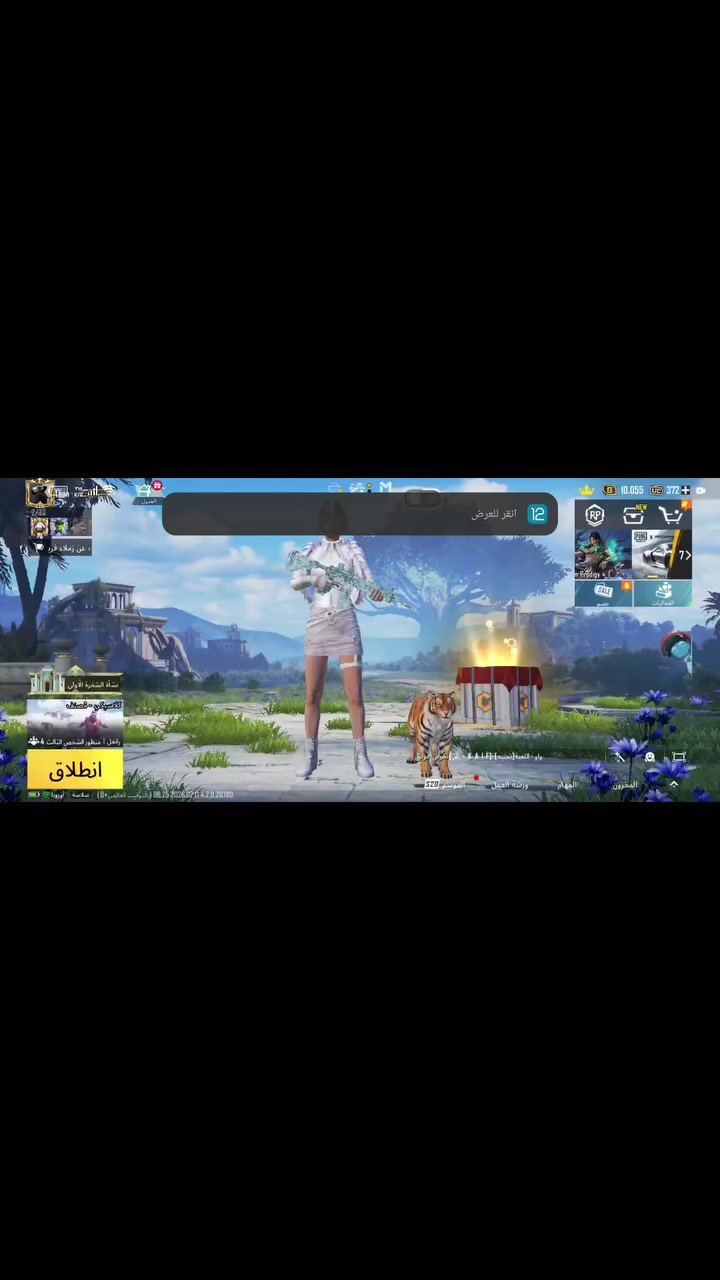 حساب للبيع مستوى 81 سعره170قفل مكاني ميسان الكحلاء


**إذا كنت صاحب هذا الإعلان وتريد حذفه لأي سبب، رجاءا أرسل رسالة إلى الدعم الفني**