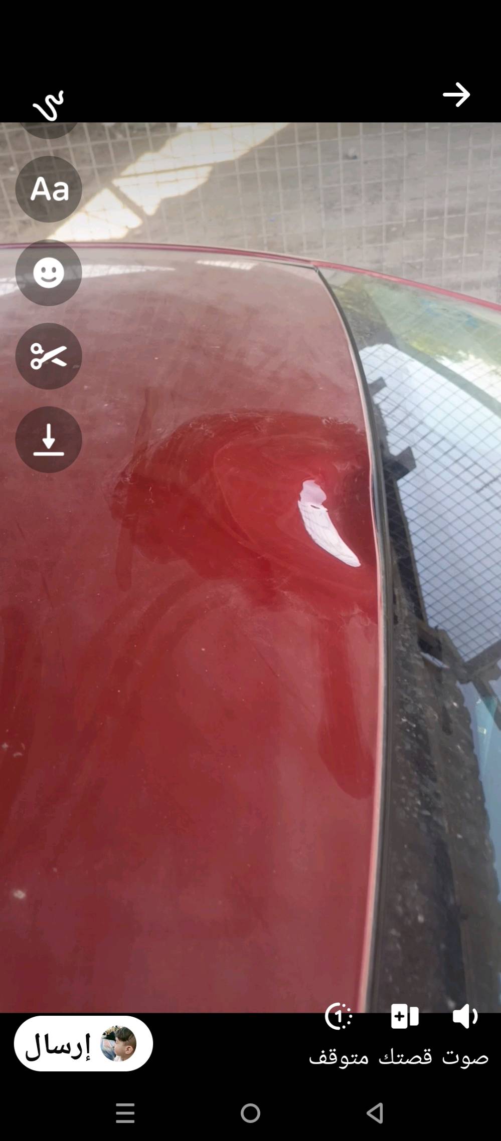 سلام عليكم
فورتي 2021 رقم كربلاء محرك 2000 دووش 

كير محرك كفاله
سياره بدون صبغ فقط بارد موضح بالسونار

باقي التفاصيل موضحه بلصور

السعر 141وبي مجال  عنواني كربلاء  ***********