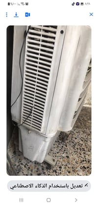 مبردة • سوير امبريال • جديده
