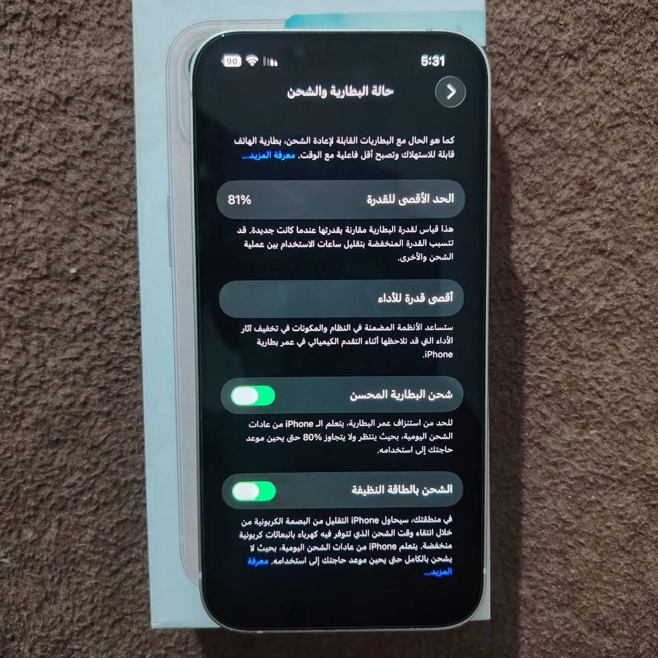 السلام عليكم أيفون 13 عادي ذاكره 128 بطاريه 81 لون ابيض جهاز يخبل نضيف سبب البيع محتاج فلوس سعره 400الف وبي مجال هاذا رقمي ***********

