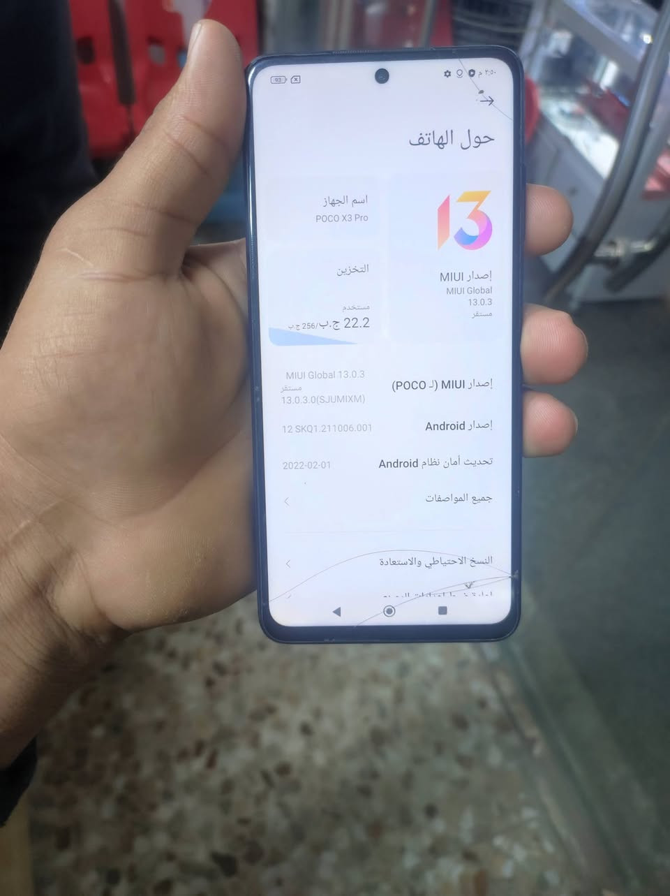 بوكو اكس 3برو
ذاكره 256/8/3
معالج سناب دراكون يشغل 60فريم 
بطاريه 5000
جهاز كامل مواصفات فقط الفطور الي بلشاشه موضحات بلصوره 
السعر 80
العنوان الحله ابو غرق


**إذا كنت صاحب هذا الإعلان وتريد حذفه لأي سبب، رجاءا أرسل رسالة إلى الدعم الفني**