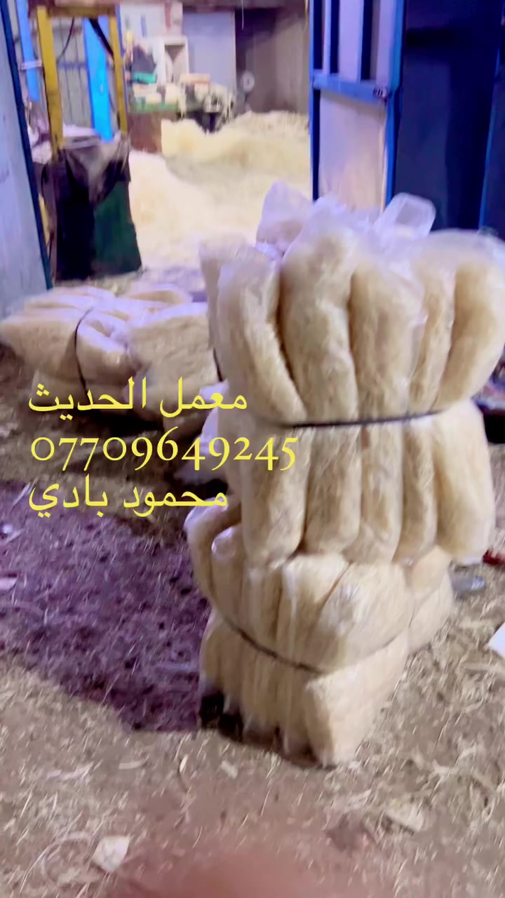 معمل الحديث للبلاستك لأنتاج الحلفة العراقية الخياط درجة أولى


**إذا كنت صاحب هذا الإعلان وتريد حذفه لأي سبب، رجاءا أرسل رسالة إلى الدعم الفني**