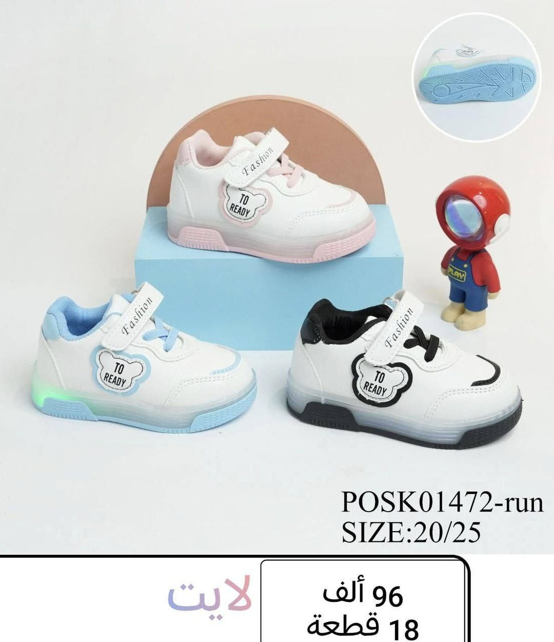 📍شوز ولادي، بناتي، اطفالي،بيبي📍

📍التفاصيل داخل الصورة📍

اقل طلب 6 قطع
https://wa.me/message/V3HF2HAANHIXF1


**إذا كنت صاحب هذا الإعلان وتريد حذفه لأي سبب، رجاءا أرسل رسالة إلى الدعم الفني**