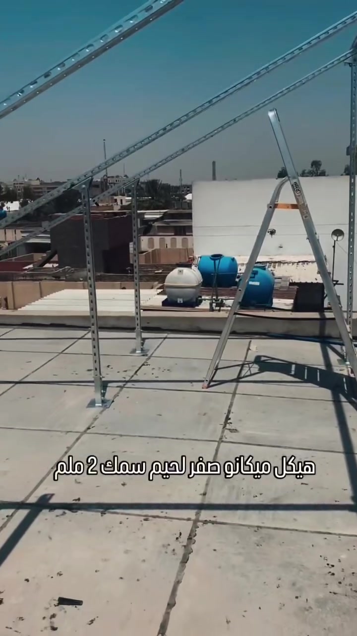 🔴 تم بحمدلله تنصيب منظومة شمسية 45 امبير (نهاري/ ليلي) في بغداد ، تتكون المنظومة من : 
✅ 24 لوح نوع لونجي X10 .
✅انفيرتر نوع ديا  12kw.
✅بطارية 16kw عدد 3.
✅هيكل ميكانو صفر لحيم سهل التنصيب والفك.
للاستفسار والحجز مراسلة الصفحة او الاتصال على الرقم :
‏‪+964 773 904 7742‬‏
 #كهرباء #بغداد #طاقةشمسية #بطاريات
 @إشارة


**إذا كنت صاحب هذا الإعلان وتريد حذفه لأي سبب، رجاءا أرسل رسالة إلى الدعم الفني**
