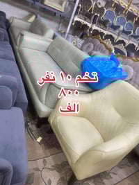 كنب • ميسان العماره • مستورد