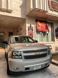 تاهو ٢٠١٢ • بصرة • كفاله عامه