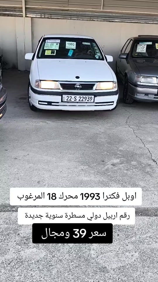 #***********  #***********  #العراق🇮🇶 #اربيل #عراق 
