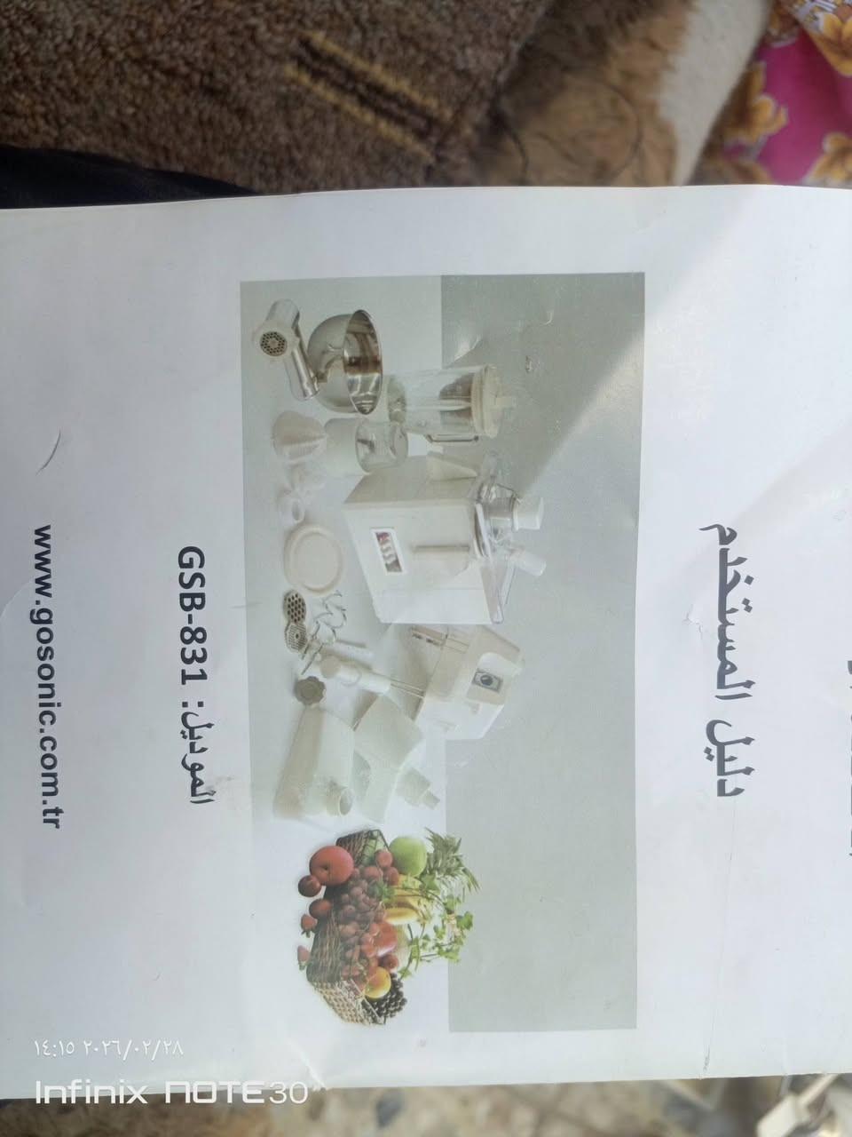 سلام عليكم ست البيت تتكون من خلاط ومعصاره فواكه وخفاقه كيك ومثرامه لحم  السعر 75  ست لبيت  جديد ***********
