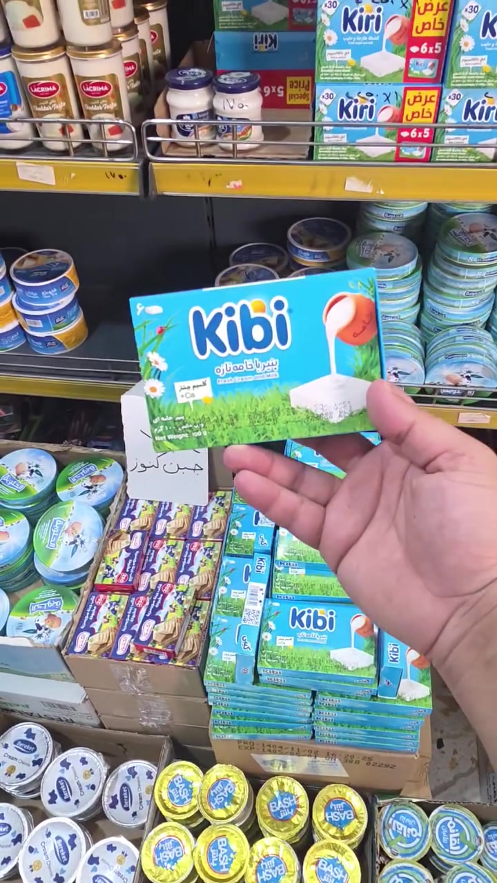 عرض خاص
جبن بيغا
سعر سابق 3500
سعر 2000
جبن كيبي
سعر سابق 1500
سعر حالي 1000


**إذا كنت صاحب هذا الإعلان وتريد حذفه لأي سبب، رجاءا أرسل رسالة إلى الدعم الفني**