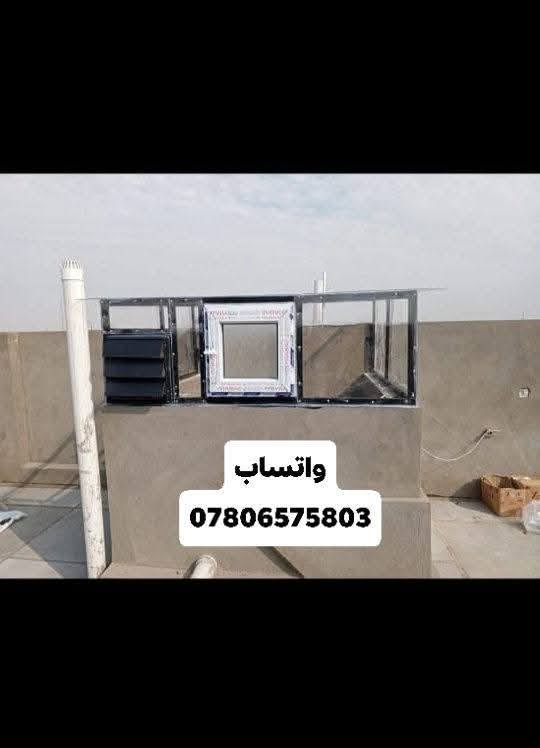 حدادة الصافي
لكافة اعمال الحدادة. تغليف المناور

وعمل السندويج بنل وسقايف الكريبي. والابواب والشبابيك.وعمل المراجيح وكل الاعمال الفنيه التي تتعلق بفن الحدادة 

للاستفسار التواصل واتساب ***********
