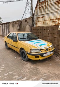 بيجو • شغالة • مستعجل