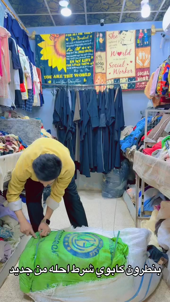 لهم صل على محمد وال محمد 

بنطرون رجالي شبابي  ✌️✌️
قياسات كامله 🙂‍↔️🙂‍↔️

اقوه قطع يم ي فقط 😍
يم السند كل يوم بضاعه وشي جديد ومختلف
عنوان : قلعه سكر شارع مجمعات قرب حيدر العريفي


**إذا كنت صاحب هذا الإعلان وتريد حذفه لأي سبب، رجاءا أرسل رسالة إلى الدعم الفني**