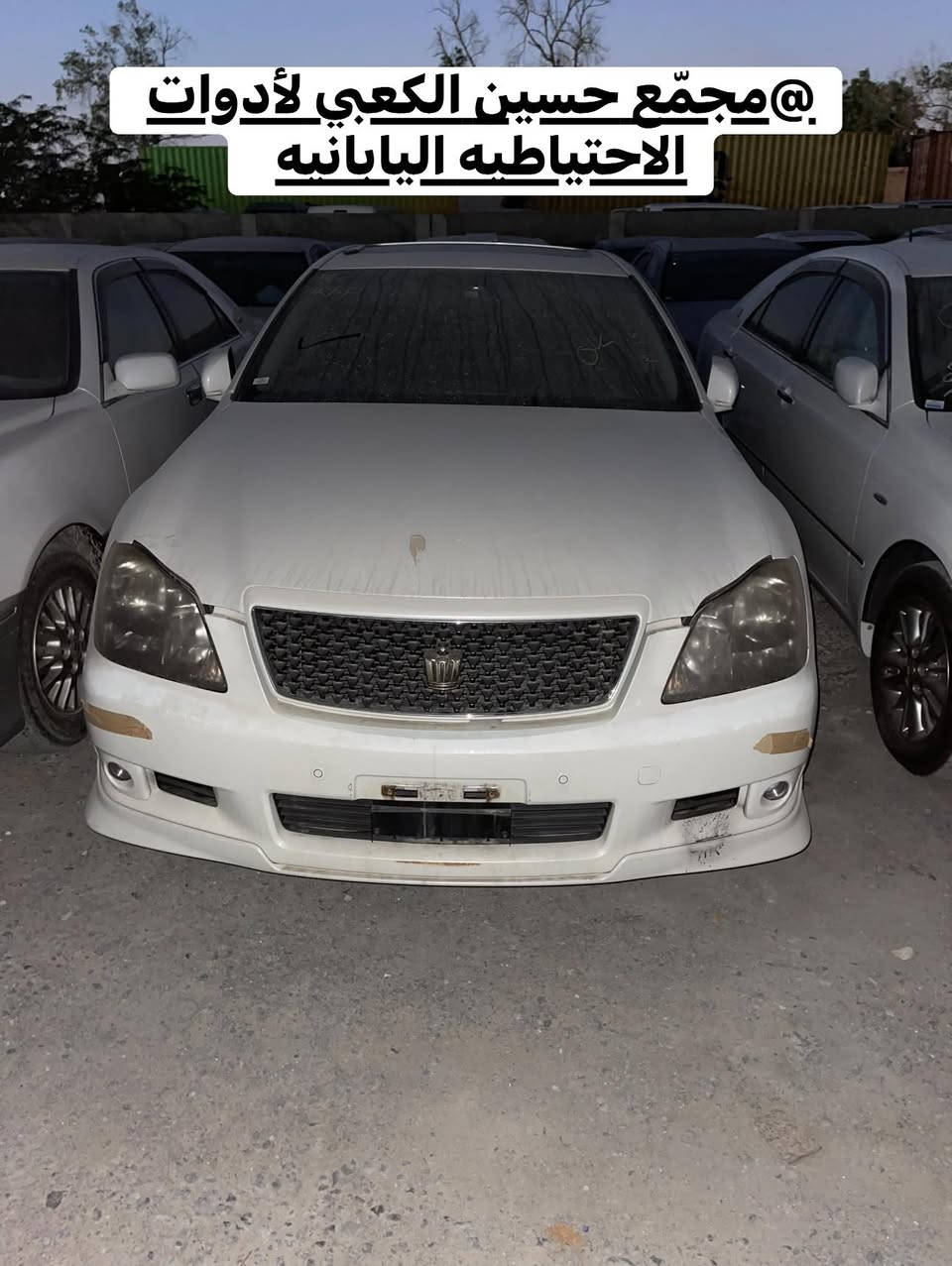 تفصيخ اليوم ان شاء الله 
مجمّع حسين الكعبي لأدوات الاحتياطيه اليابانيه 
@إشارة
حسين الكعبي ادوات ياباني


**إذا كنت صاحب هذا الإعلان وتريد حذفه لأي سبب، رجاءا أرسل رسالة إلى الدعم الفني**